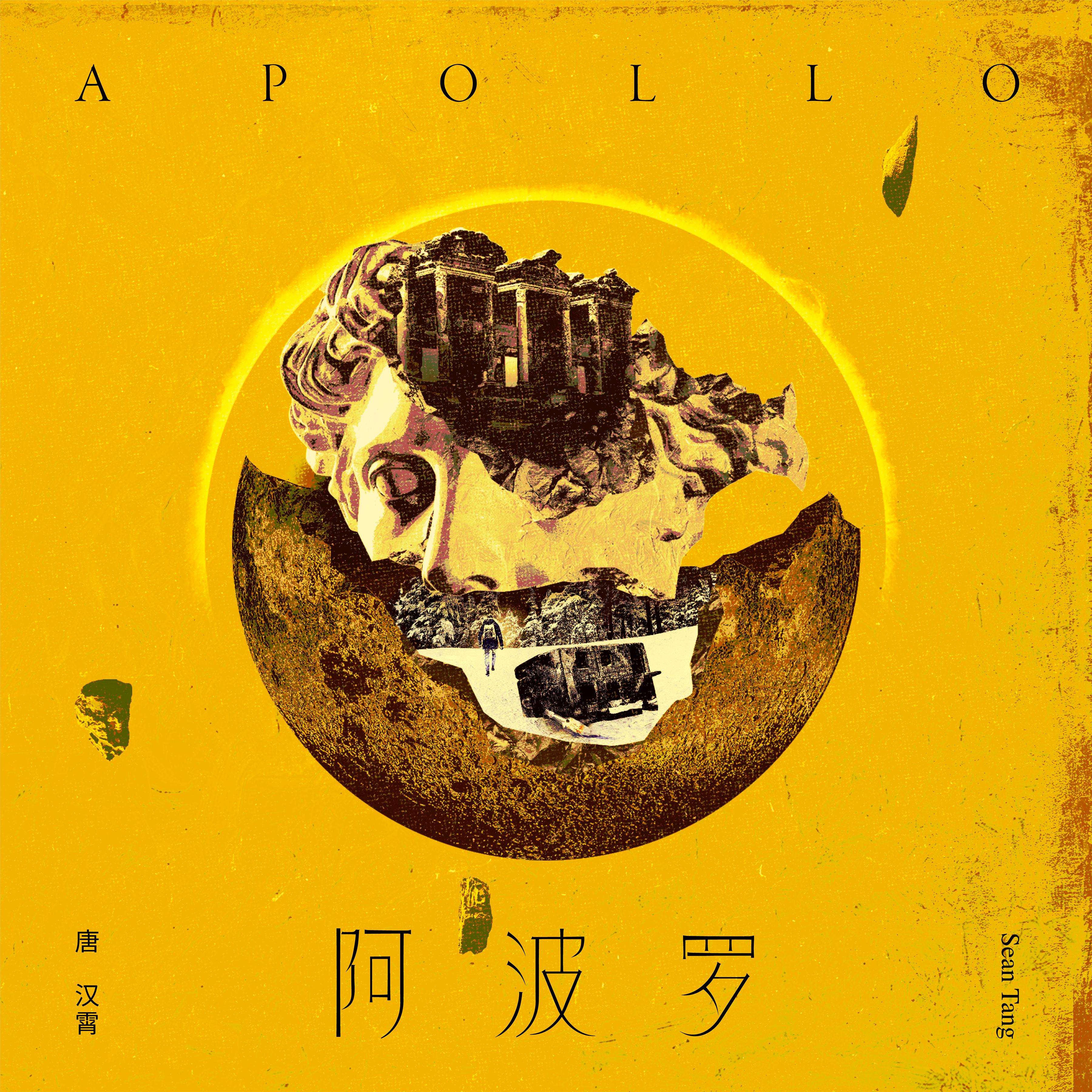 波罗热利(波尔·利罗拉)